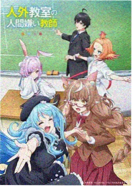 辛迪加影视片单图鉴画面二星轨车站