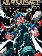 辛迪加影视片单图鉴画面三报纸墙